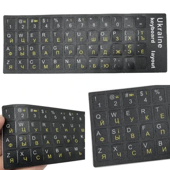1 Vnt Ukraina Kalbos anglų Klaviatūra Lipdukas Patvarus Abėcėlės raidės juodame Fone Baltos Raidės Universaliųjų Nešiojamas PC Lipdukas