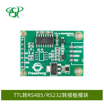 1PCS~10VNT TTL su RS485/RS232 adapterį valdybos modulis 3.3 V, tinka MCore serijos modulio adapteris valdyba.