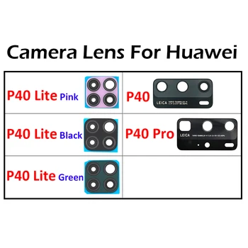 2vnt/Aikštelė,Naujos Kameros Stiklo Huawei P40 Lite P40 Pro E 5G Galiniai Atgal Kameros Objektyvo Stiklas Su aplinkosaugos ¾enklelis