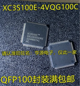 2vnt originalus naujas XC3S100E-4VQG100C QFP100 XC2C256-7VQG100C I-6VQG100C