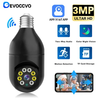 3MP Stebėjimo Kameros Lemputė Naktinio Matymo Full Žmogaus Kelio CCTV Vaizdo Patalpų Smart Home iP Camer wifi Saugumo Stebėti