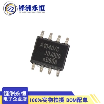 5VNT 100% Naujas TJA1040T TJA1040 1040 sop-8 Naujas originalus ic chip sandėlyje