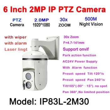 6Inch IP Didelės Spartos PTZ Outdoor Saugumo Kameros 30x Optinis Priartinimas HD 1080P ONVIF su Garso Signalą ir Naktinis Matymas iki 500M