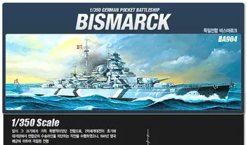 Akademijos AC14109 1/350 VOKIEČIŲ karo laivas BISMARKO modelio rinkinys
