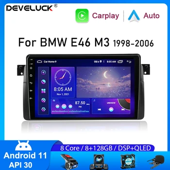 Android 11 Automobilio Radijo BMW E46 M3 1998-2006 Multimedia Vaizdo Grotuvas, 2 Din Navigacija Carplay Auto GPS Galvos Vienetas Audio Stereo