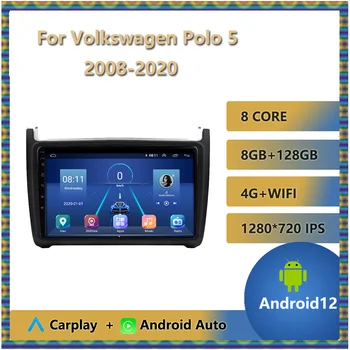 Android 12 Automobilio Radijo Volkswagen Polo 5 2008 - 2020 Auto Multimedia Player Carplay Autoradio Stereo 