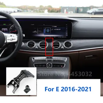Automobilinis Telefono Laikiklis Su Specialūs Stovai Mercedes Benz E W213 GPS Remti Fiksuotas Laikiklis Bazės Priedai
