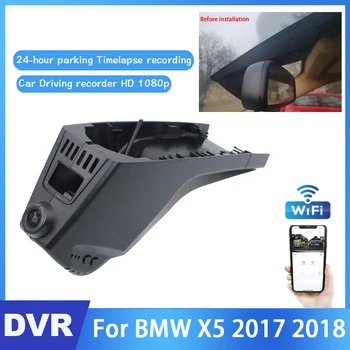 Automobilių DVR Hidden Vairuotojo Vaizdo įrašymo Automobilių Priekiniai Brūkšnys Kamera - BMW X5 2017 M. 2018 M., 