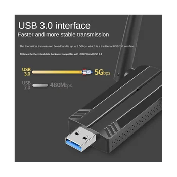 AX1800M USB WiFi Adapteris, skirtas PC, USB 3.0, WiFi Dongle, 2.4 G/5G dviejų dažnių Belaidžio ryšio Adapteris, skirtas Stalinį KOMPIUTERĮ