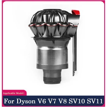 Ciklonas Pakeitimo Atsarginės Dalys Dyson V6 V7 V8 SV10 SV11 Rankinį Dulkių siurblys Dulkių Barelį Ciklonas