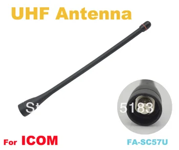 FA-SC57U UHF 430-470MHz Antena ICOM IC-F16/F26 IC-F3022T/S IC-F4022T/S IC-F33GT/GS F43GT/GS IC-F51 IC-F61 IC-V80E IC-U80E