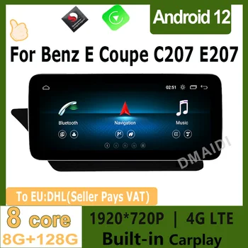 GPS Navigacija Mercedes Benz E-Klasės Dviejų Durų Kupė C207 W207 A207 Android 12 8G+128G Automobilio Multimedijos Grotuvo Ekranas Carplay