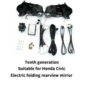 Honda Civic Motorinių Transporto priemonių Šoninis Veidrodis Motorinių Lankstymo Veidrodžiai galinio vaizdo Veidrodis, Pavaros ir Vairo Lankstymo Veidrodėliai Variklis
