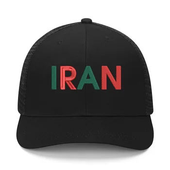 Irano Vėliava Siuvinėjimo Skrybėlę Vyrai Moterų Sporto Beisbolo Kepurę Kvėpuojantis Akių Vasaros Saulės Skydelis Galvos Apdangalai Užsakymą Kepurės Logotipas Pop
