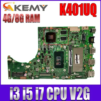 K401UQ Nešiojamas plokštė V2G GPU I3 I5 I7 CPU, 4GB 8GB RAM ASUS K401UB K401U A401U K401UQ K401UQK mainboard plokštė