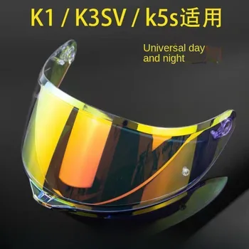 Lęšiai K1 K3SV K5 K5S Šalmas Veidrodį Veidą Saulė Atsparus UV Aurora Fantazijos Dieną Naktį Universal Full Šalmas