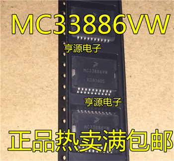MC33886 MC33886VW MC33886DH