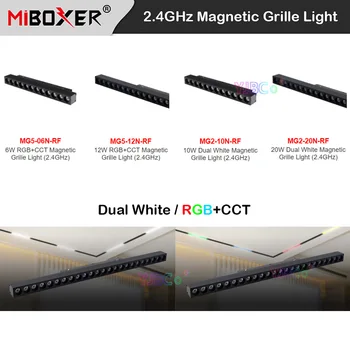 Miboxer 48V 2.4 GHz 6W 12W RGBCCT Magnetinės Grotelės Lemputė 10W 20W Dviguba Balta BMT LED Lubų Šviesos 2.4 G RF Nuotolinio/Valdymas Balsu