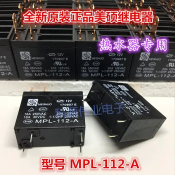MPL-112-A 12V 4PIN OMIF-S-112LM