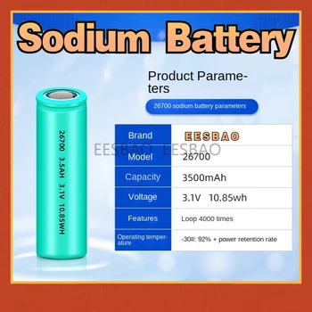 Natrio-ion baterija ląstelės gali pakeisti ličio geležies fosfato trijų komponentų, baterijų 26700 produkto powerna