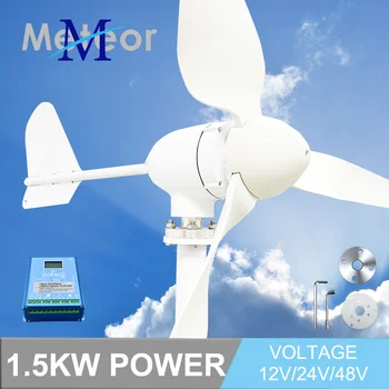 Naujas Energijos Horizontalios Vėjo Generatorius 1000W 1500W Turbina 12v 24V 48V Žemas Triukšmo lygis Vidutinis vėjo malūnas Namų Kempingas Nemokamai Galia