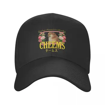 Naujas Klasikinis Cheems Derliaus Gėlių Estetinės Beisbolo Kepuraitę Vyrai Moterys Kvėpuojantis Juokinga Shiba Inu Meme Tėtis Skrybėlę Sporto Snapback Kepurės