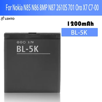 Nauji 100% Originalus BL-5K BL5K Baterija 