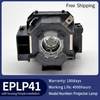 Nemokamas Pristatymas ELPLP41 Projektoriaus Lempa V13H010L41 lemputė EPSON S5 S6 S6+S52 S62 X5 X6 X52 X62 EX30 EX50 TW420 W6 77C EMP-H283