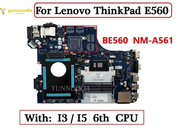Originalus Lenovo ThinkPad E560 Nešiojamojo kompiuterio pagrindinę Plokštę Su I3 I5 CPU BE560 NM-A561 100% Patikrintas Nemokamas Pristatymas