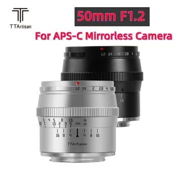 TTArtisan 50mm F1.2 Didelės Diafragmos Portretų Fotoaparato Objektyvas Sony E Mount FUJIfilm X 