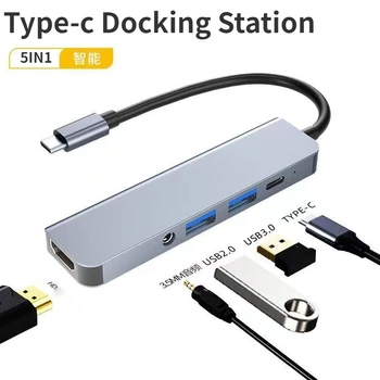 USB C Hub 5 in 1 HDMI-Compatuble PD Krovimo Doko Stotis Su 3.5 MM AUX Adapteris, Skirtas PC Nešiojamą kompiuterį 