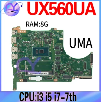 UX560UAK Nešiojamojo kompiuterio motininė Plokštė, Skirta ASUS ZenBook Apversti UX560U UX560UA Q504U Q504UA Q504UAK Mainboard i3 i5 i7-7-RAM-8G 100% Darbo