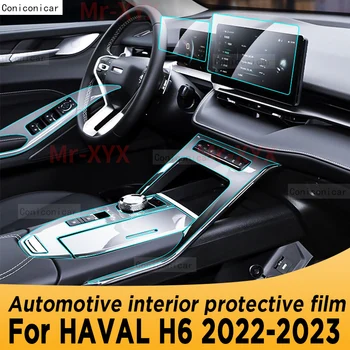 Už HAVAL H6 2022 2023 Hibridinių pavarų Dėžė Skydelį, Navigacijos Ekrano Automobilių Interjero TPU Apsaugine Plėvele Padengti Anti-Scratch Lipdukas