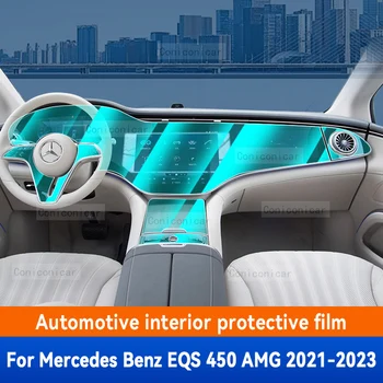 Už Merceds Benz AKS 450 AMG 2021 2022 2023 Automobilio Salono pavarų Dėžė Skydelis Anti-Scratch Apsauginės dangos Remontas, Plėvelė, Priedai