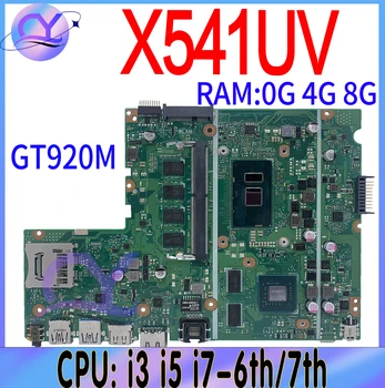 X541UV Mainboard ASUS X541U X541UJ A541U X541UVK K541U PLACA Nešiojamas Plokštė Su 4 gb 8G i3 i5 i7-6 GT920M 100% Darbo