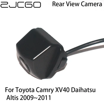 ZJCGO Automobilio Galinio vaizdo Atbulas Atgal Iki automobilio Parkavimo Kamera Toyota Camry XV40 Daihatsu Altis 2009 m. - 2011 m.