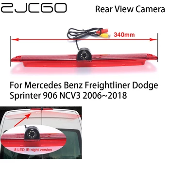 ZJCGO Automobilio Galinio vaizdo Atbulas Atgal Iki automobilio Parkavimo Kamera skirta Mercedes Benz Freightliner Dodge Sprinter 906 NCV3 2006~2018