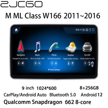 ZJCGO Multimedia Player Stereo Radijo, GPS Navigaciją, Android 12 Ekrano Mercedes Benz M ML Klasės W166 ML250 ML350 ML400 ML550
